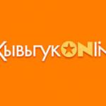 «Жывы Гук ON-line»