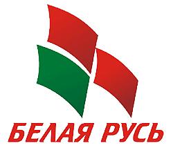 Белая Русь